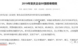 岳西最新爆料,揭秘神秘事件背后的惊人真相