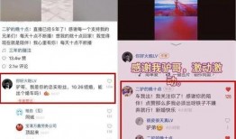 东方阿保最新爆料视频,带你探秘幕后真相